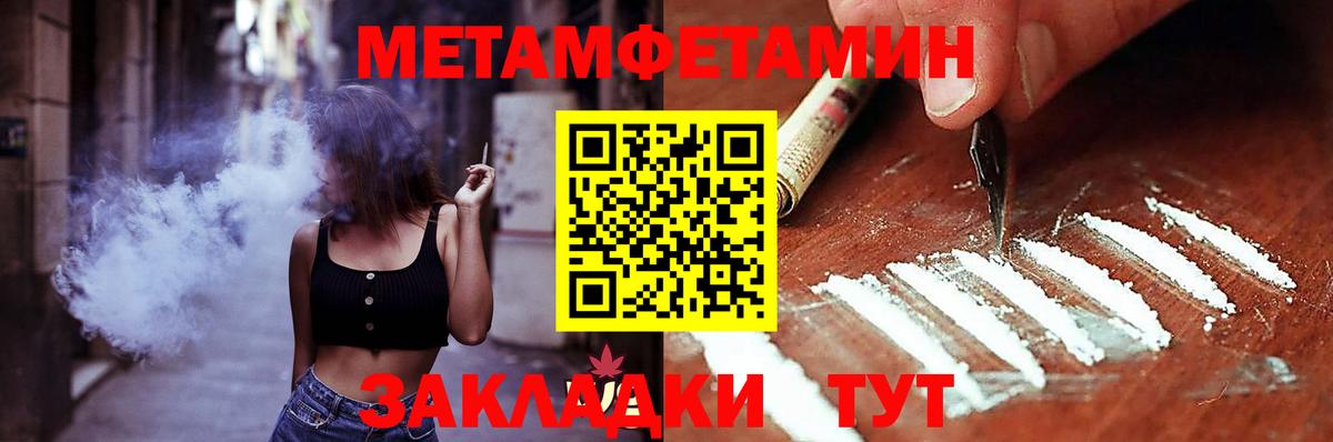 АМФЕТАМИН Розовый Павлово