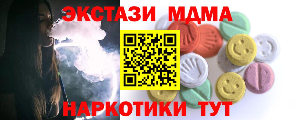 ЭКСТАЗИ  Вход с VPN  ЭКСТАЗИ Cube  Павлово  ЭКСТАЗИ louis Vuitton 