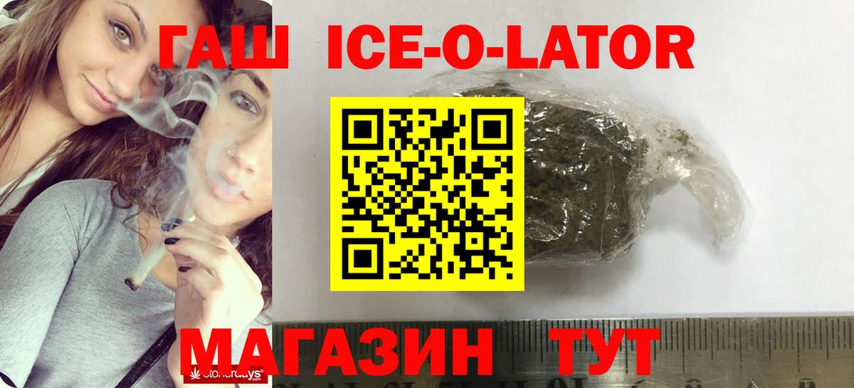ГАШ Павлово