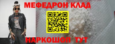 меф Гатчина