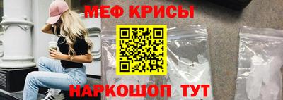 меф Гатчина
