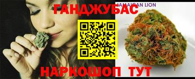 каннабис Гагарин