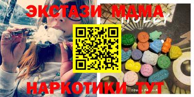 меф Гатчина