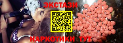 меф Гатчина
