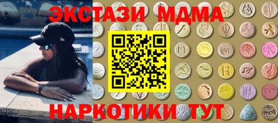 тгк Гай