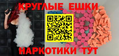 меф Гатчина