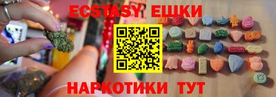 меф Гатчина
