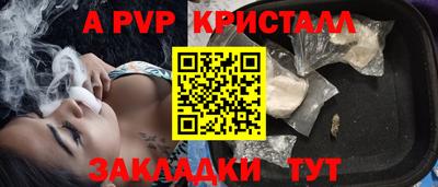 меф Гатчина
