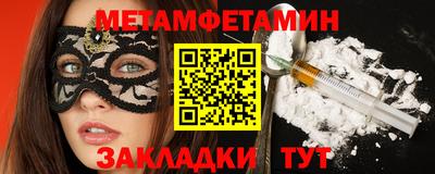 тгк Гай