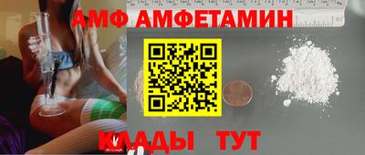 меф Гатчина