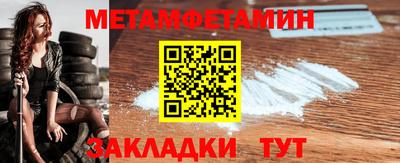 тгк Гай