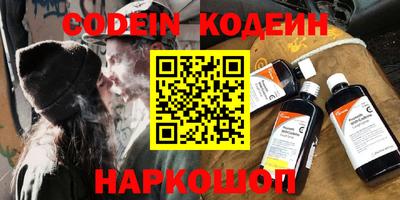 тгк Гай