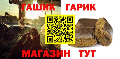 тгк Гай