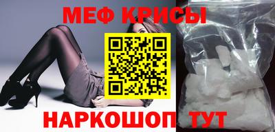 меф Гатчина