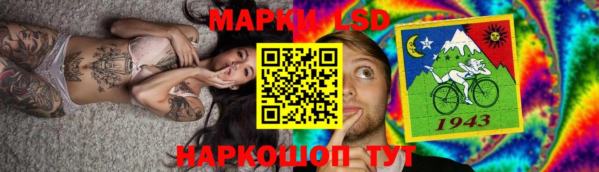 Лсд 25 экстази ecstasy  Вход с VPN  Павлово  Лсд 25 экстази кислота 