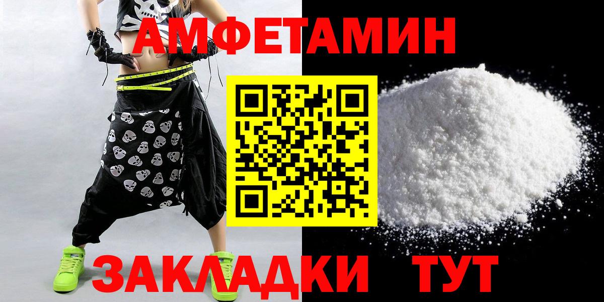 Первитин Methamphetamine Павлово