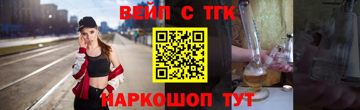 Дистиллят ТГК концентрат  Вход с VPN  Павлово 