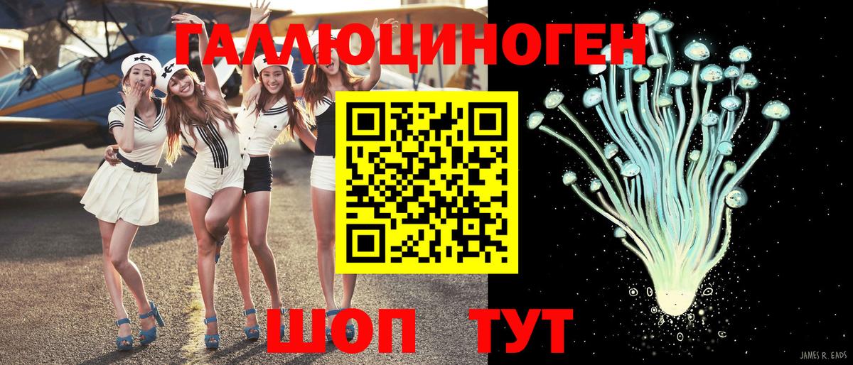 Меф МЯУ МЯУ кристаллы  Конопля  ГАШ  Павлово  Меф  Вход с VPN 